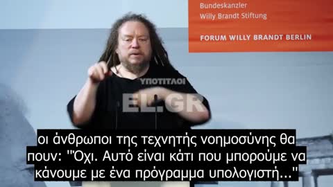 Jaron Lanier – Για ποιον είναι ο πολιτισμός 2