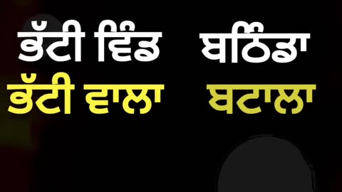 ਜਦੋਂ 1947 ਬਾਅਦ ਗੁਰੂ ਨਾਨਕ ਦੇਵ ਜੀ ਤੇ ਕੀਤਾ ਗਿਆ COURT CASE