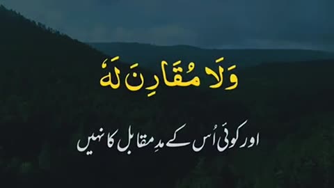 Short Islamic video