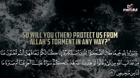 SURAH IBRAHIM (FULL VIDEO) quran 14