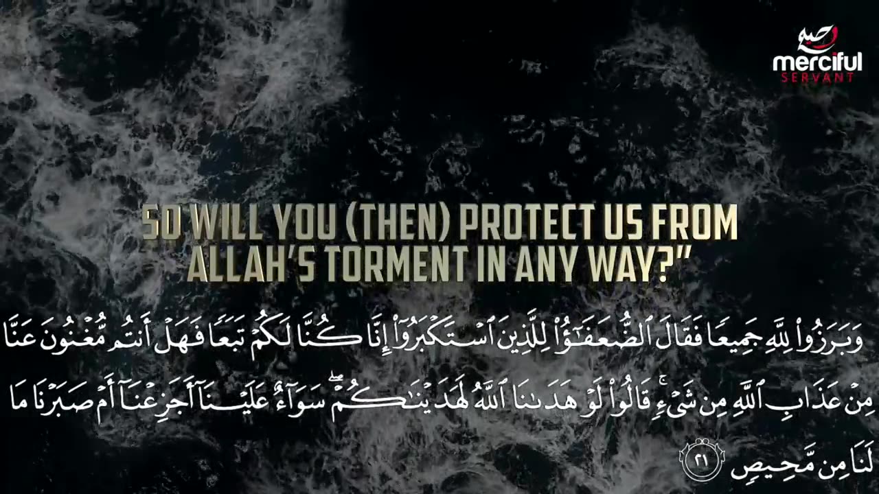 SURAH IBRAHIM (FULL VIDEO) quran 14