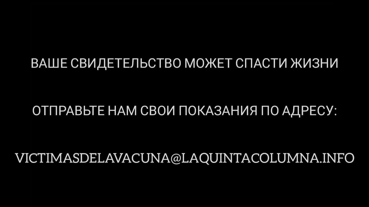 Женщина потеряла отца через несколько недель после прививки 3-й дозой Pfizer.