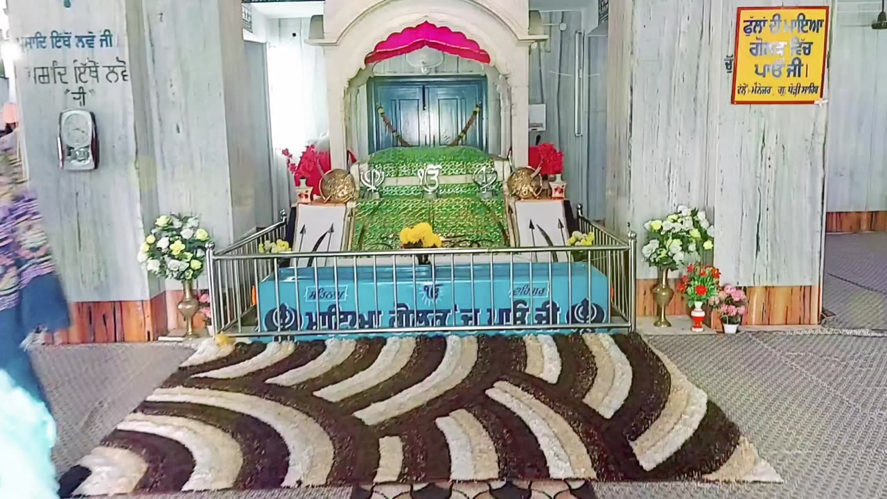 Gurdwara Shiri Theri sahab. Punjab India