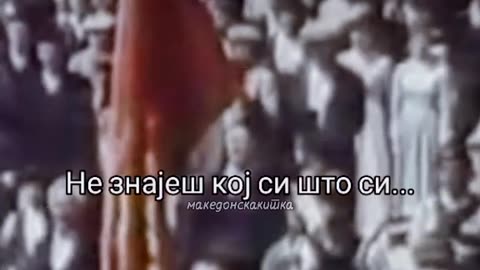 Macedonia Forever