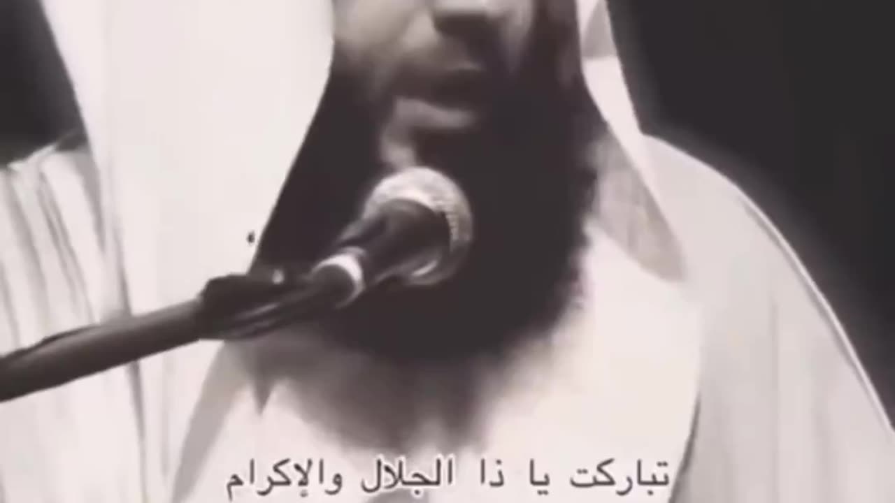 SubhanAllah