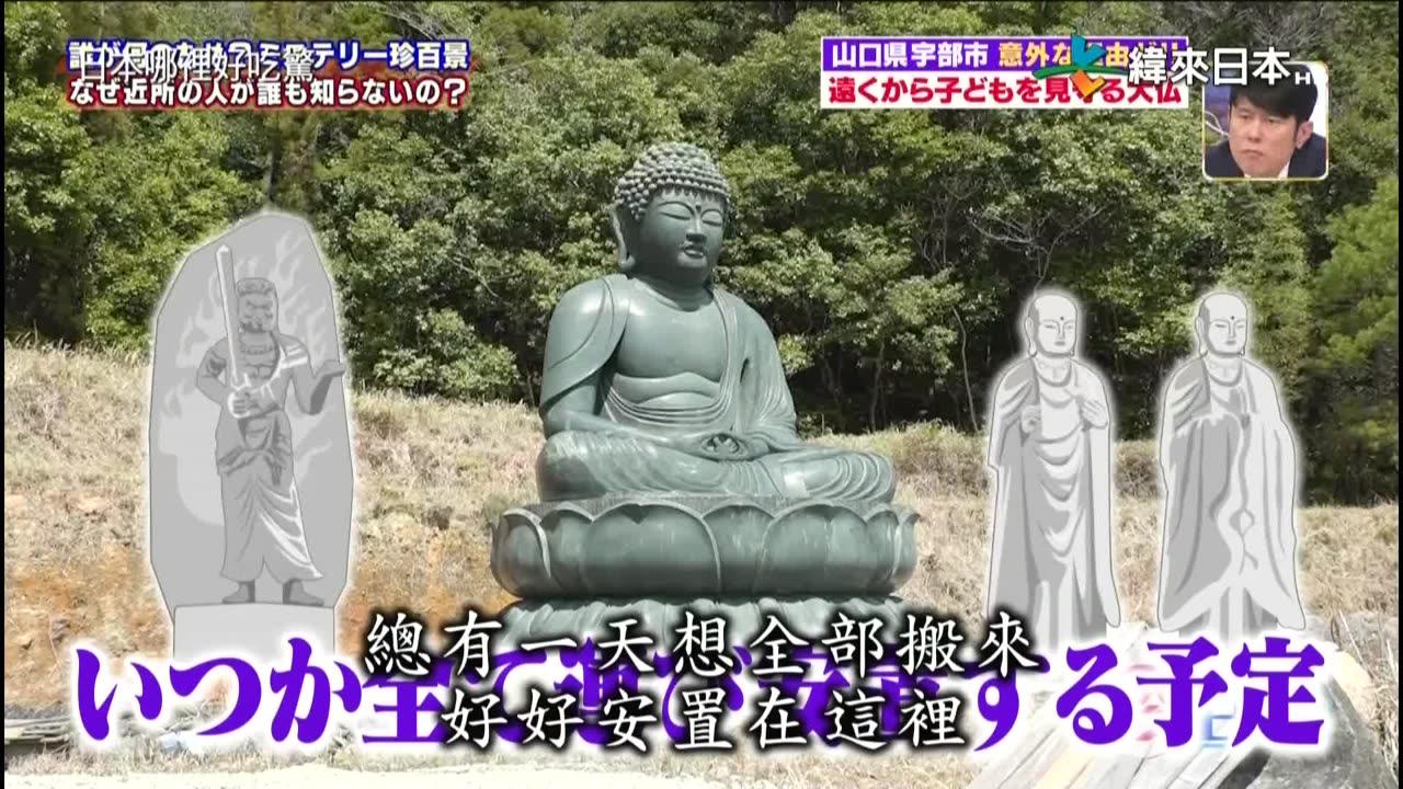 20240706_珍百景