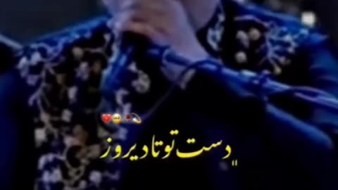 Feel this voice
