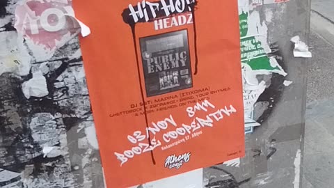 ΧΙΠ ΧΟΠ ΚΑΙ ΜΑΣΤΟΥΡΑ ΜΕ ΤΟ ΤΣΟΥΒΑΛΙ - ΝΕΟΛΕΡΑ ΕΡΧΕΤΑΙ ΤΟ ΤΕΛΟΣ ΣΟΥ