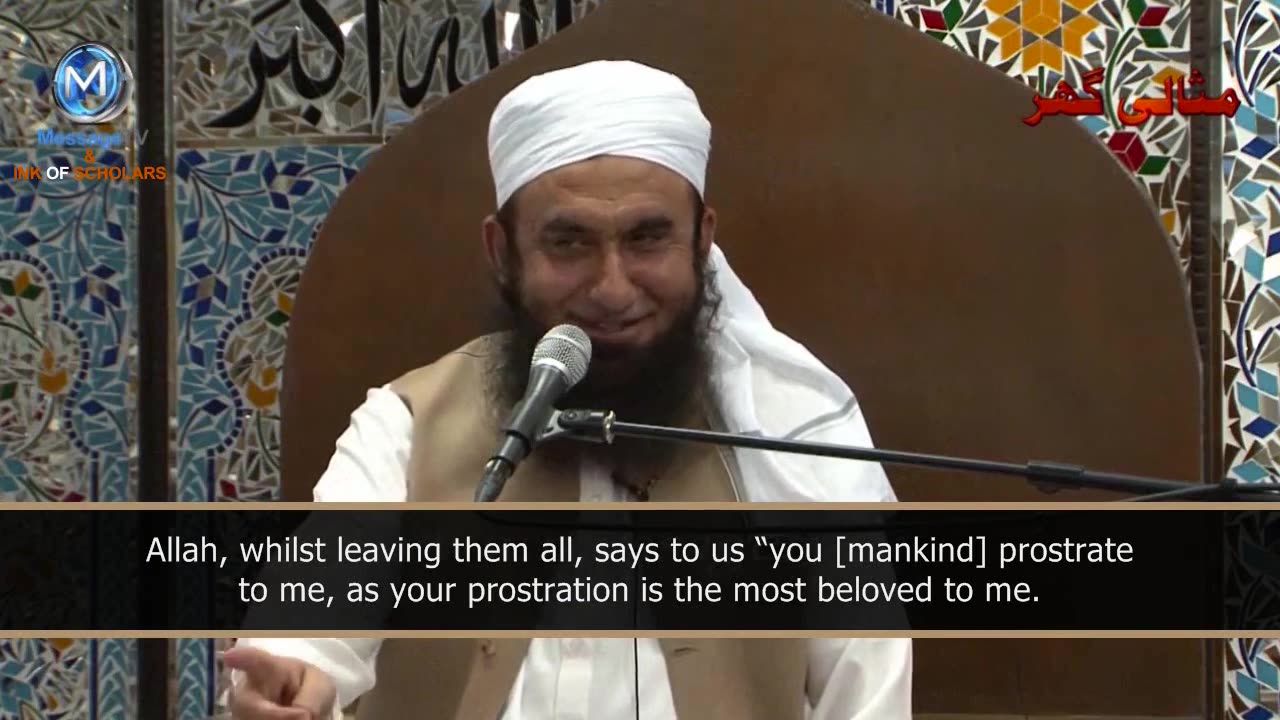 [ENG] Just you and me- Maulana Tariq Jameel|with [eng subtitle]