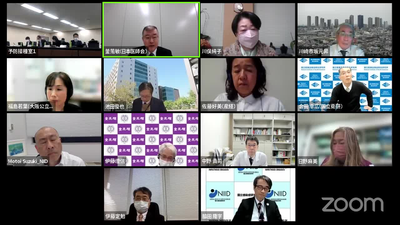 第４２回厚生科学審議会予防接種・ワクチン分科会_20221213