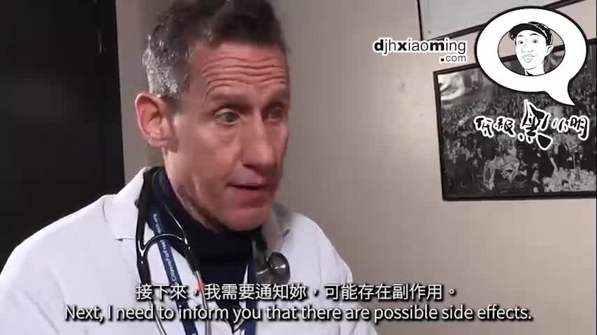 惡搞：如何正確的給小朋友接種疫苗（揭露疫真實有副作用）