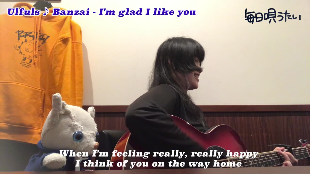 【16】Ulfuls ♪ Banzai - I'm glad I like you!/kuma-chan & TiBiMiNA 🇯🇵