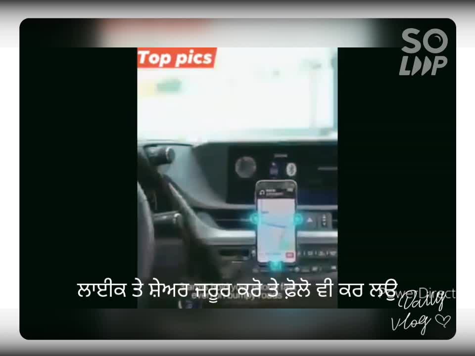 ਲਾਈ ਫ਼ੋਲੋ ਮੀ