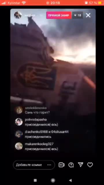 The wreckage of a downed Su-25 attack aircraft of the Ukrainian Air Force