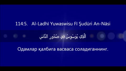 Beautiful Quran Whatsapp Status Video, Holy Quran Special Status Video, atsapp Status Video,_2