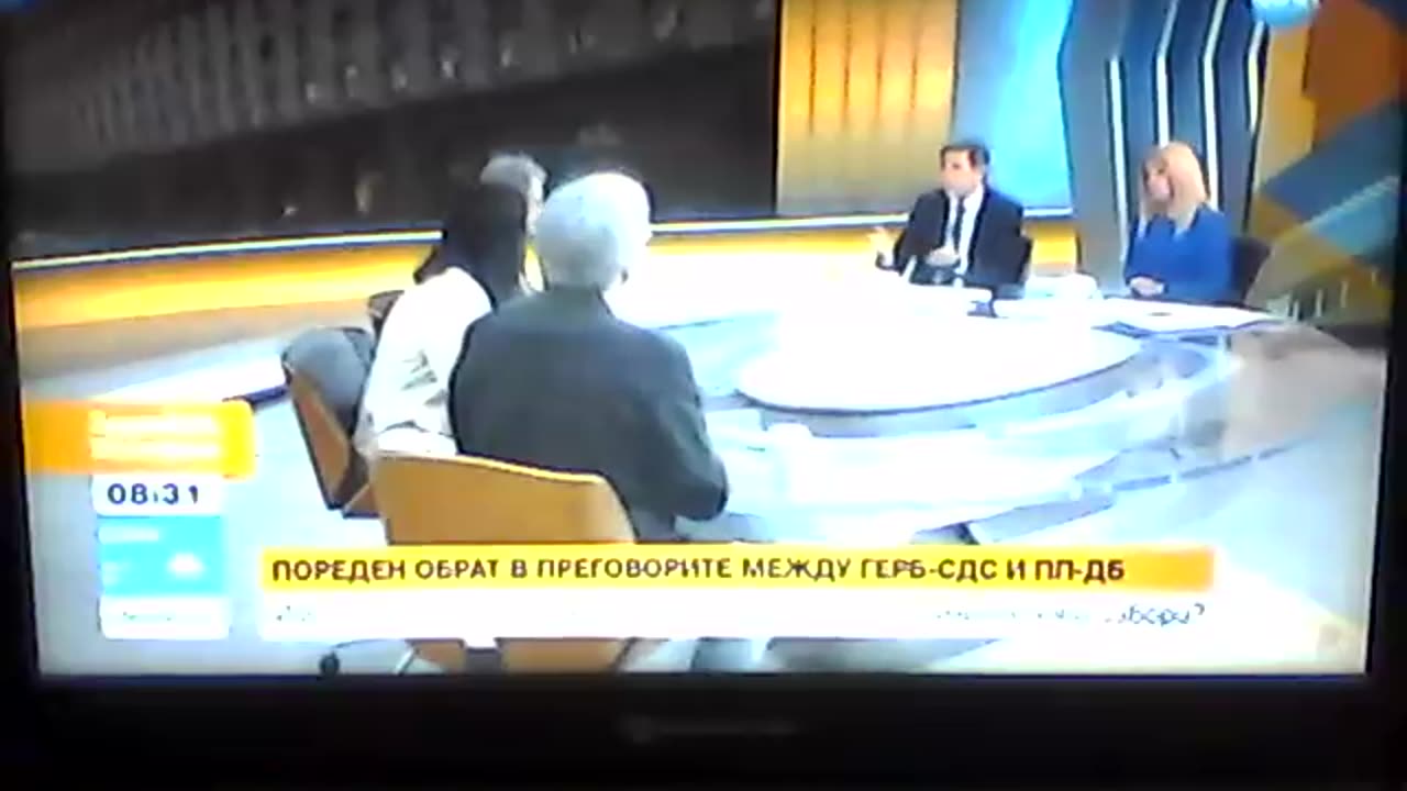 На кого да вярвате?