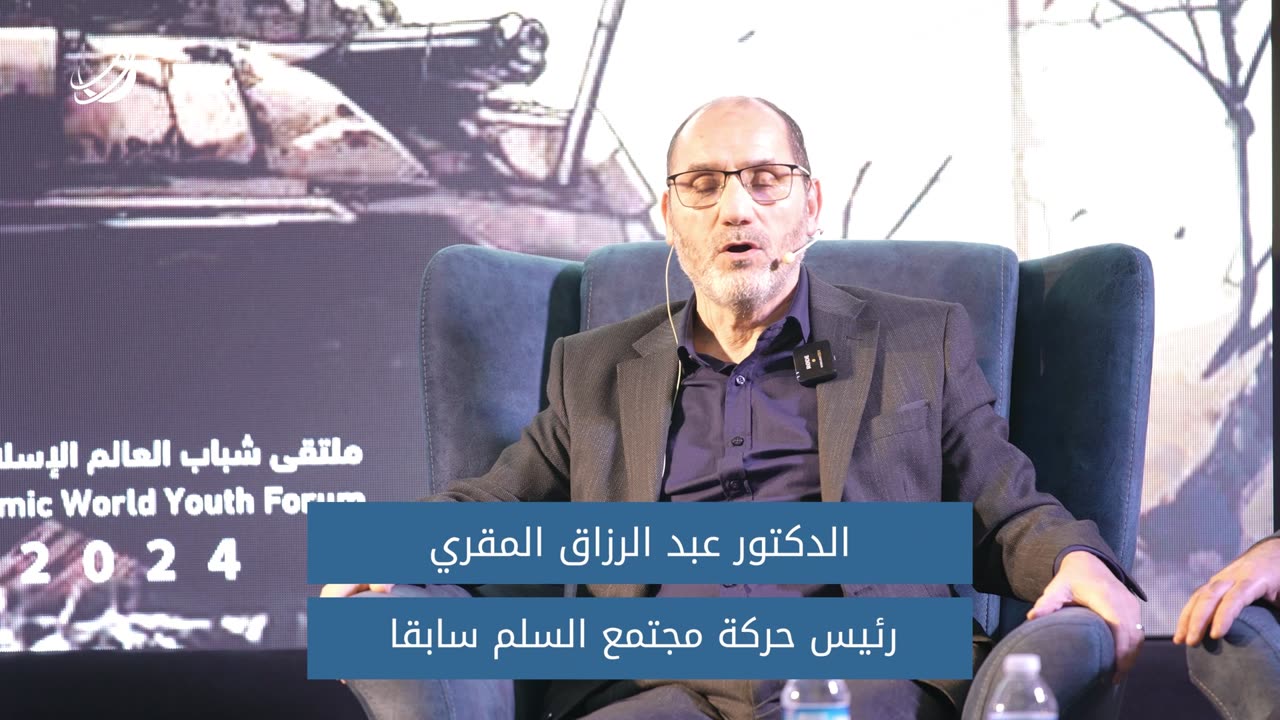 جلسة دور الشباب والطوفان