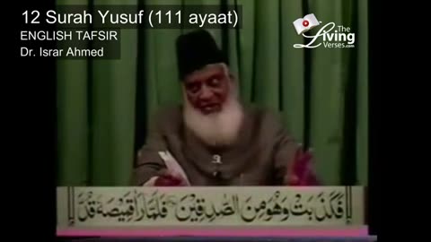 012 Surah Yusuf - The Prophet Joseph