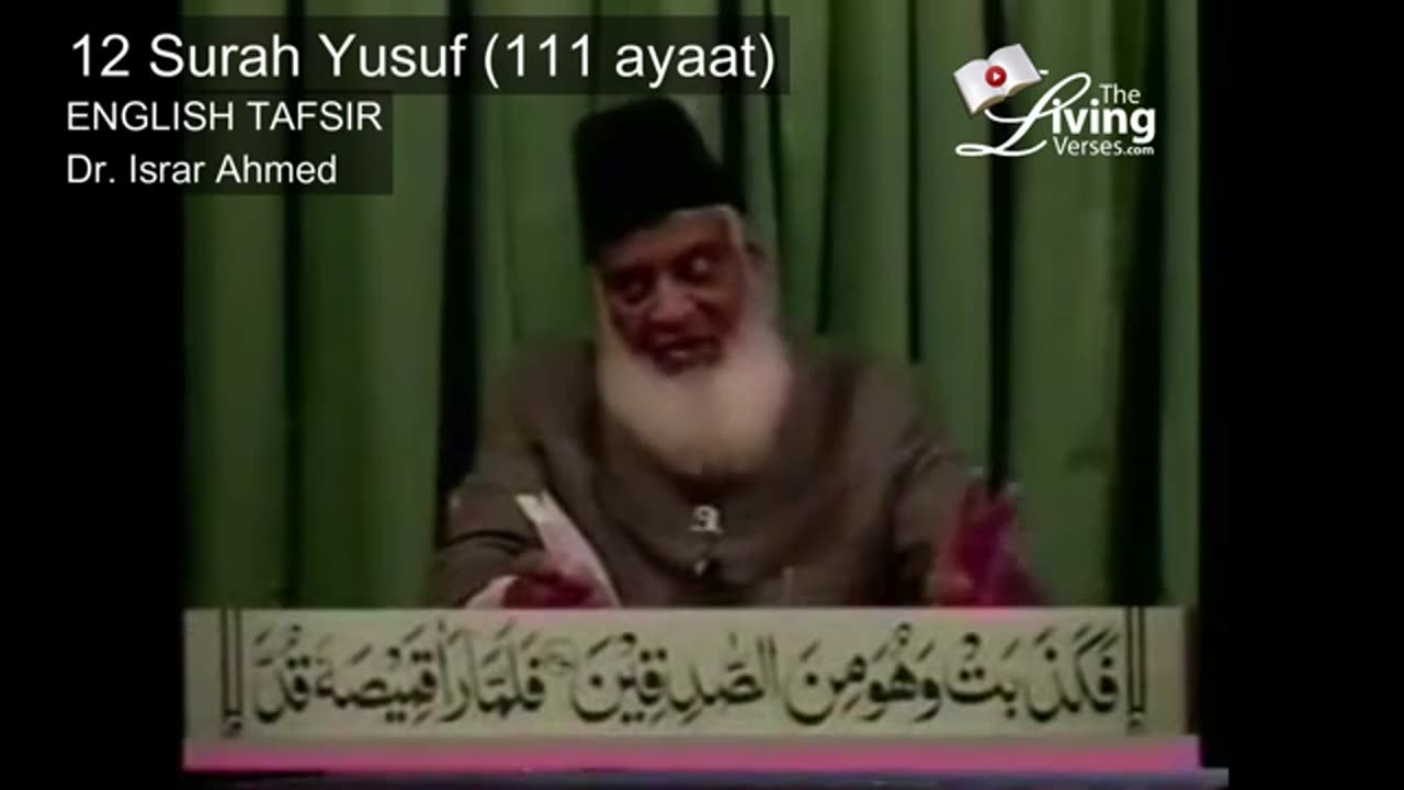 012 Surah Yusuf - The Prophet Joseph