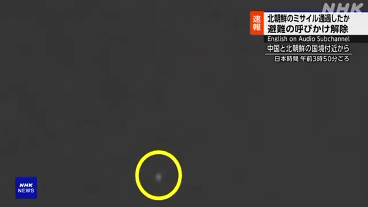 NK Missile | Check Description