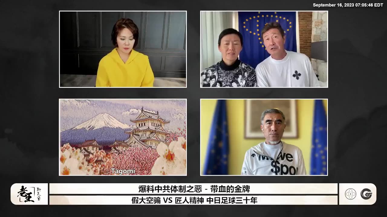 郝海东：只有中共邪恶体制能制造出来，让球迷斗运动员，球迷斗球迷，全都是仇恨。全世界只有中共国“球迷”为自己的国家队喝倒彩！