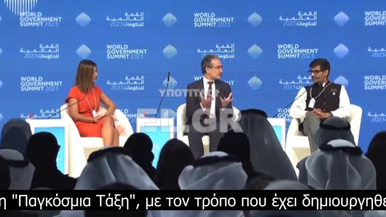 Σύνοδος Παγκόσμιας Κυβέρνησης 2023: Χρειαζόμαστε ένα «ΠΑΓΚΟΣΜΙΟ ΣΟΚ»