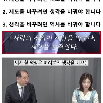 박순혁 작가의 천명, 우공이산의 목적