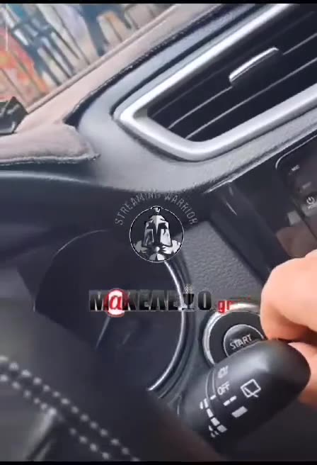 Ετσι κλέβουν τα αυτοκίνητα