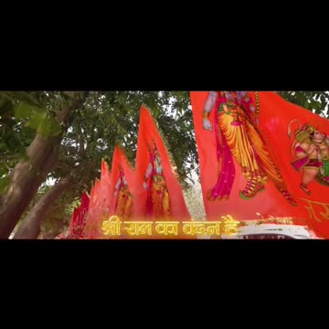 Deeputsaw Ayodhya Ram Mandir