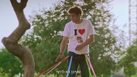 סטודנטים בדיסקונט עושים תואר בראש שקט-גרסא מלאה