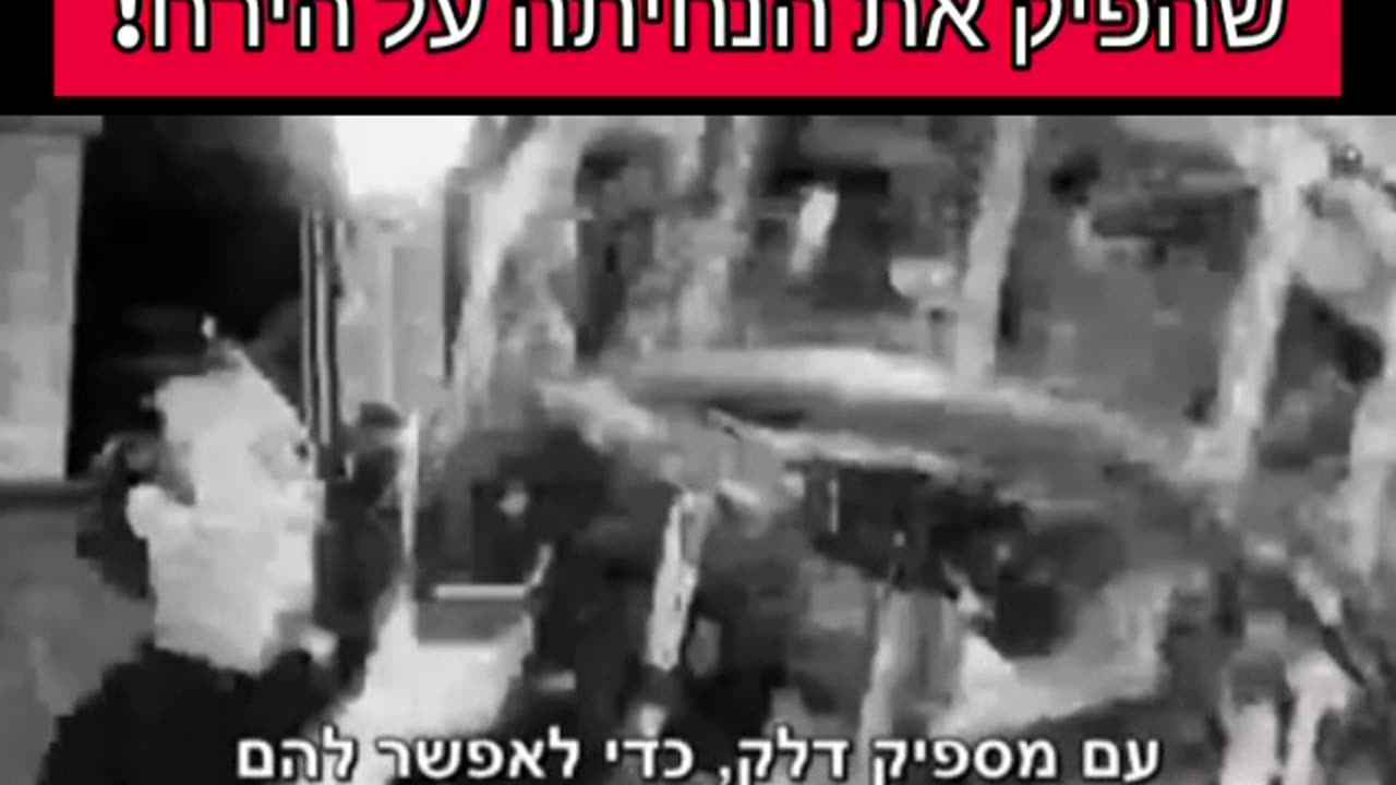 הנחיתה על הירח גירסת הבמאי