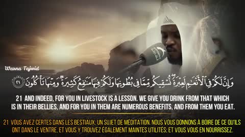 Surah Al Mu’minun Really Beautiful Quran Recitation