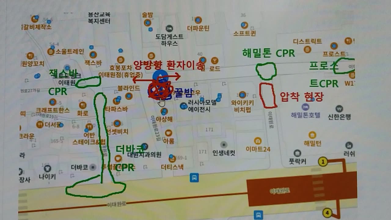 [23-114] 이태원 꿀밤에서 해밀톤 골목 향하는 환자 동영상