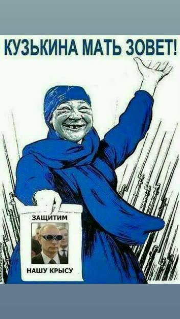 ВОЙНАТА В УКРАИНА