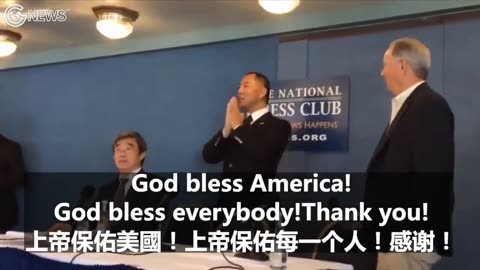 20171005文贵先生视频：如果2017年10月5日新闻发布会能引起重视的话，今天的人类就没有CCP武汉冠状病毒这个大劫难了！
