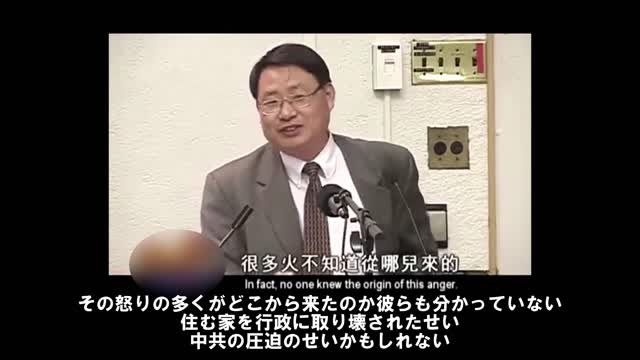 【字幕版】「中国社会環境が精神疾患患者を生む」
