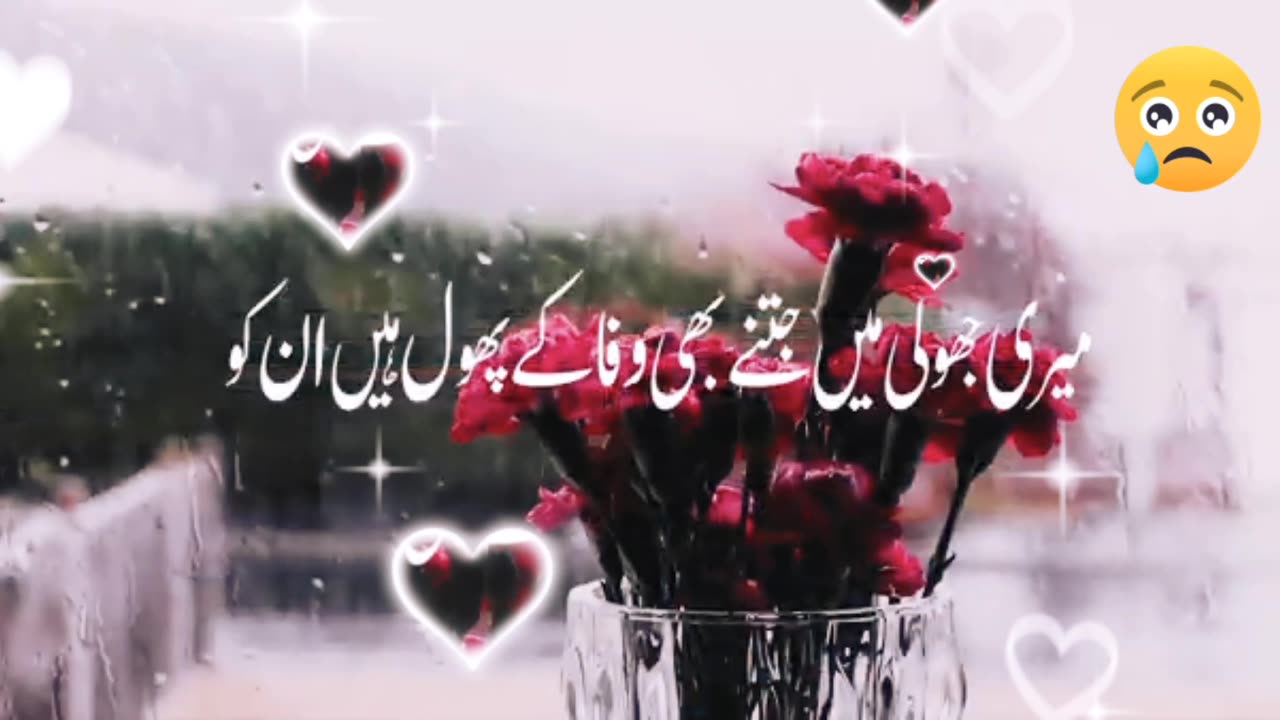 Urdu Sad Poetry