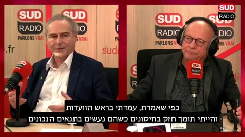 ראיון עם מומחה עולמי למחלות זיהומיות, פרופ' ק. פרון, על מהות החיסון החדשני שפותח