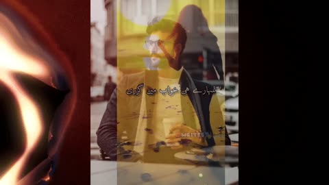 Hara aka shaba mari urdu poetry