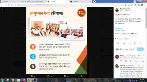 Ayushman card In India