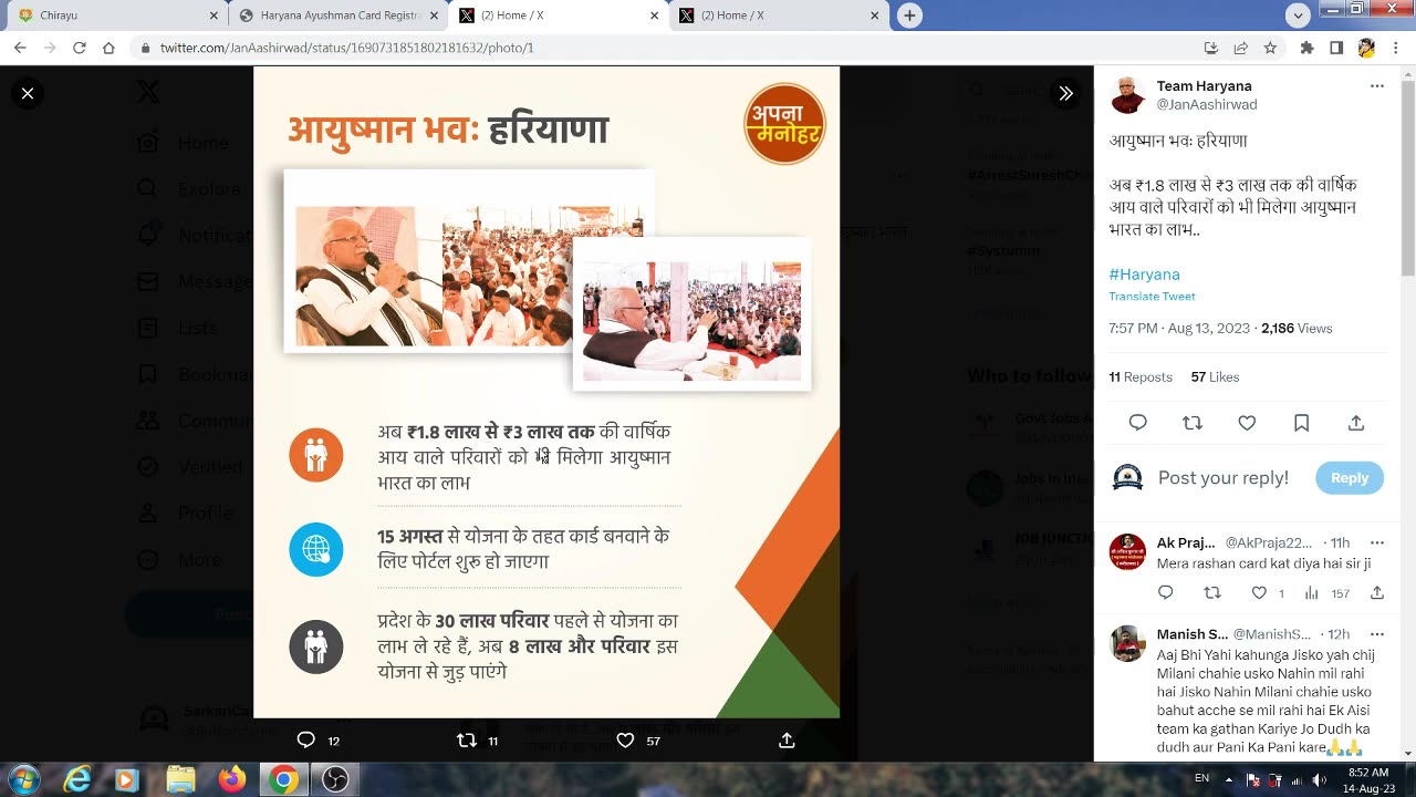 Ayushman card In India
