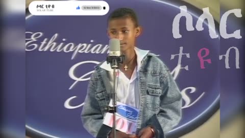 Dawit Tsegie Childhood