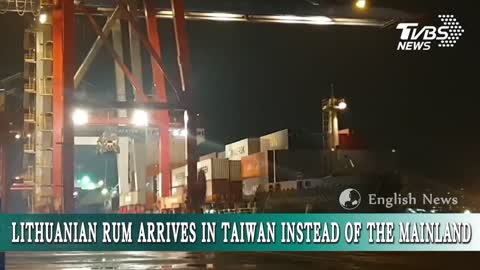 【TVBS English News】LITHUANIAN RUM ARRIVES IN TAIWAN INSTEAD OF THE MAINLAND