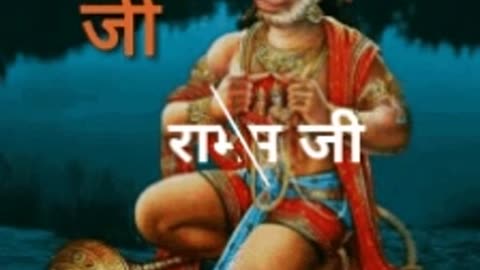 Jay Hanuman