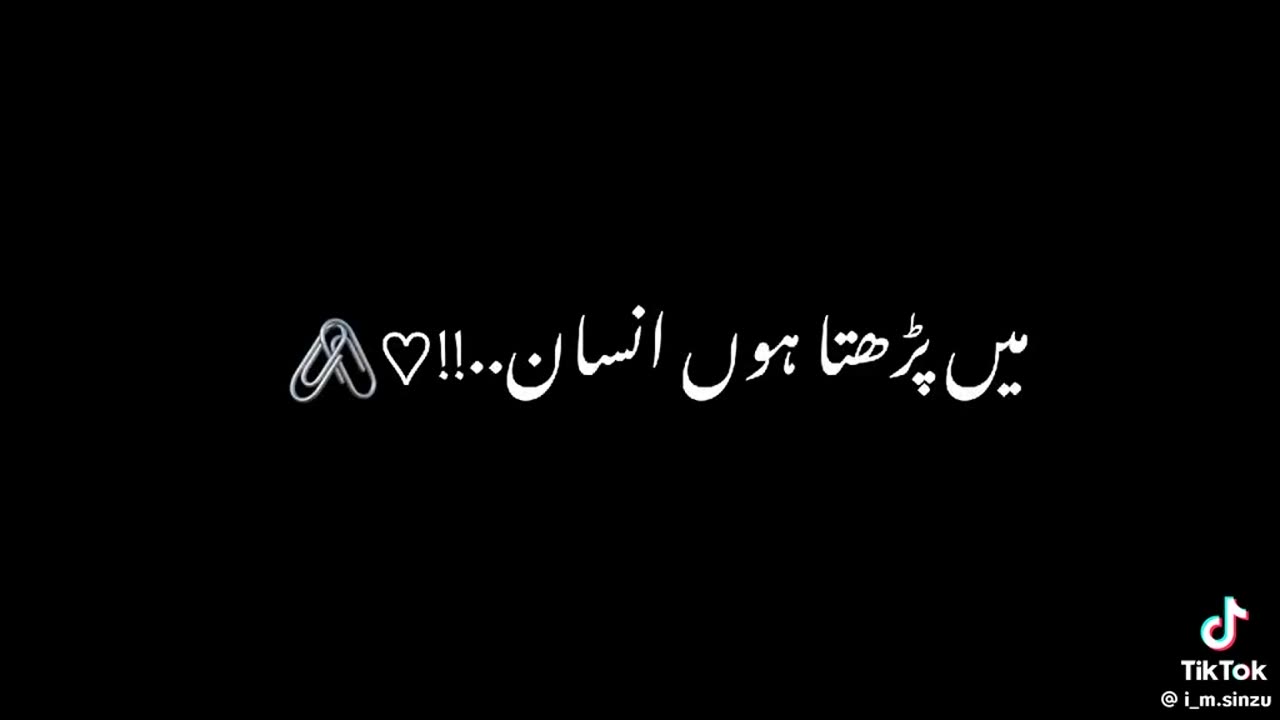 Nice song