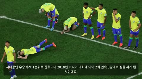 (속보) 🔥크로아티아전 패배의 원인이 한국 때문이라고 한 네이마르