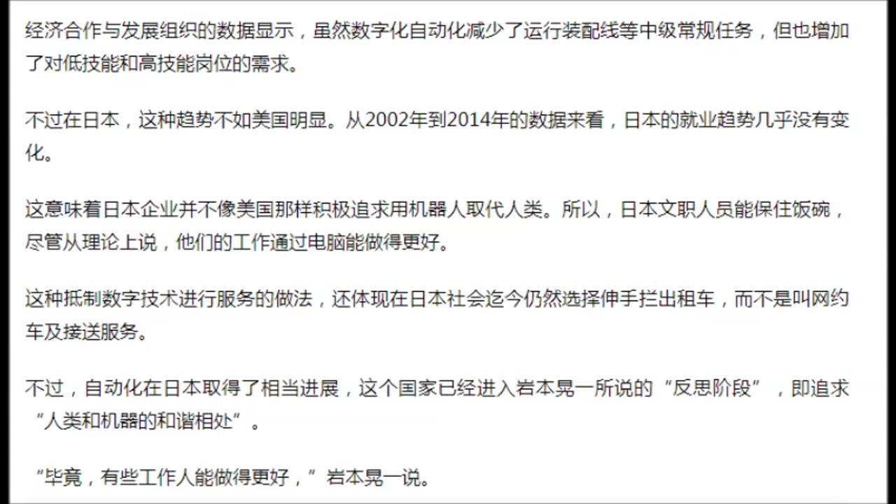 Jester Shower: 您和您的手機，開車的導航於您的人格尊嚴 (11/20/22)