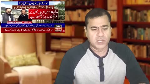 Exclusive_ Inside Story of Panama JIT Report Volume 10 _ Imran Riaz Khan VLOG