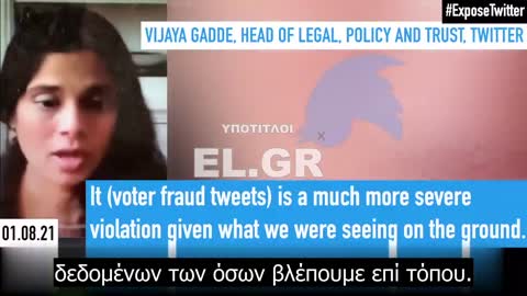 Λογοκρισία και shadow ban στο Twitter