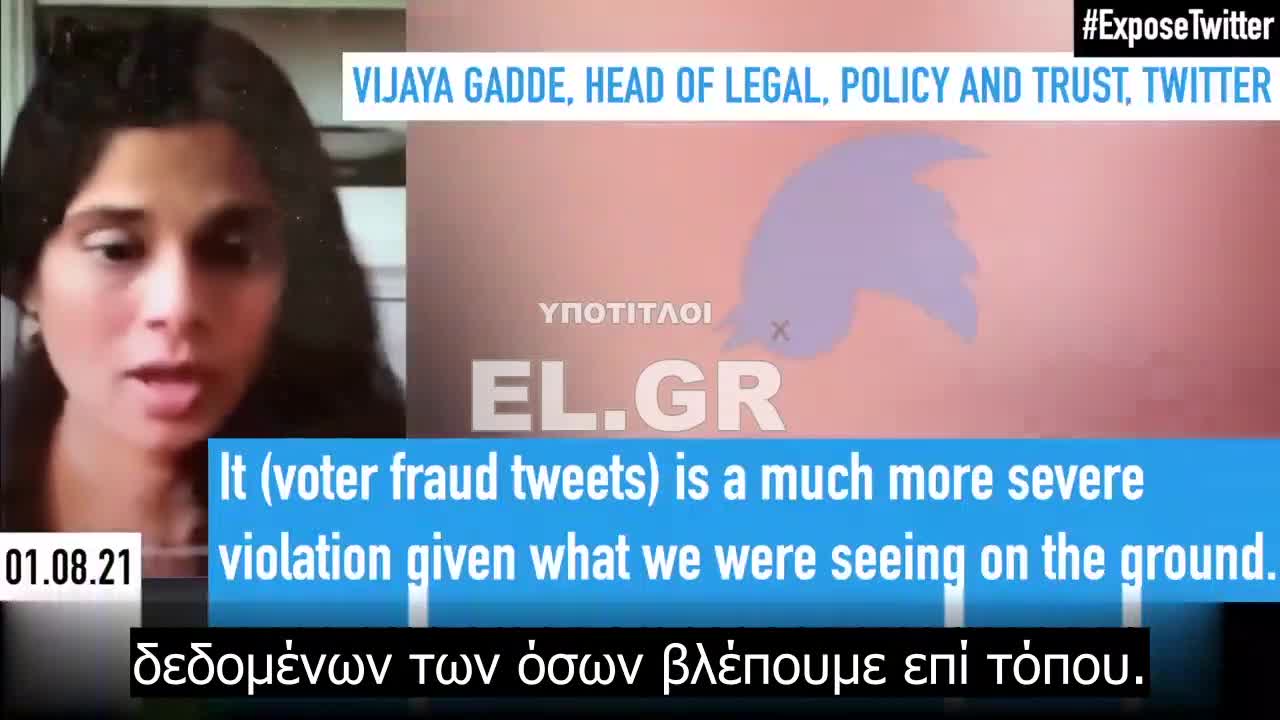 Λογοκρισία και shadow ban στο Twitter